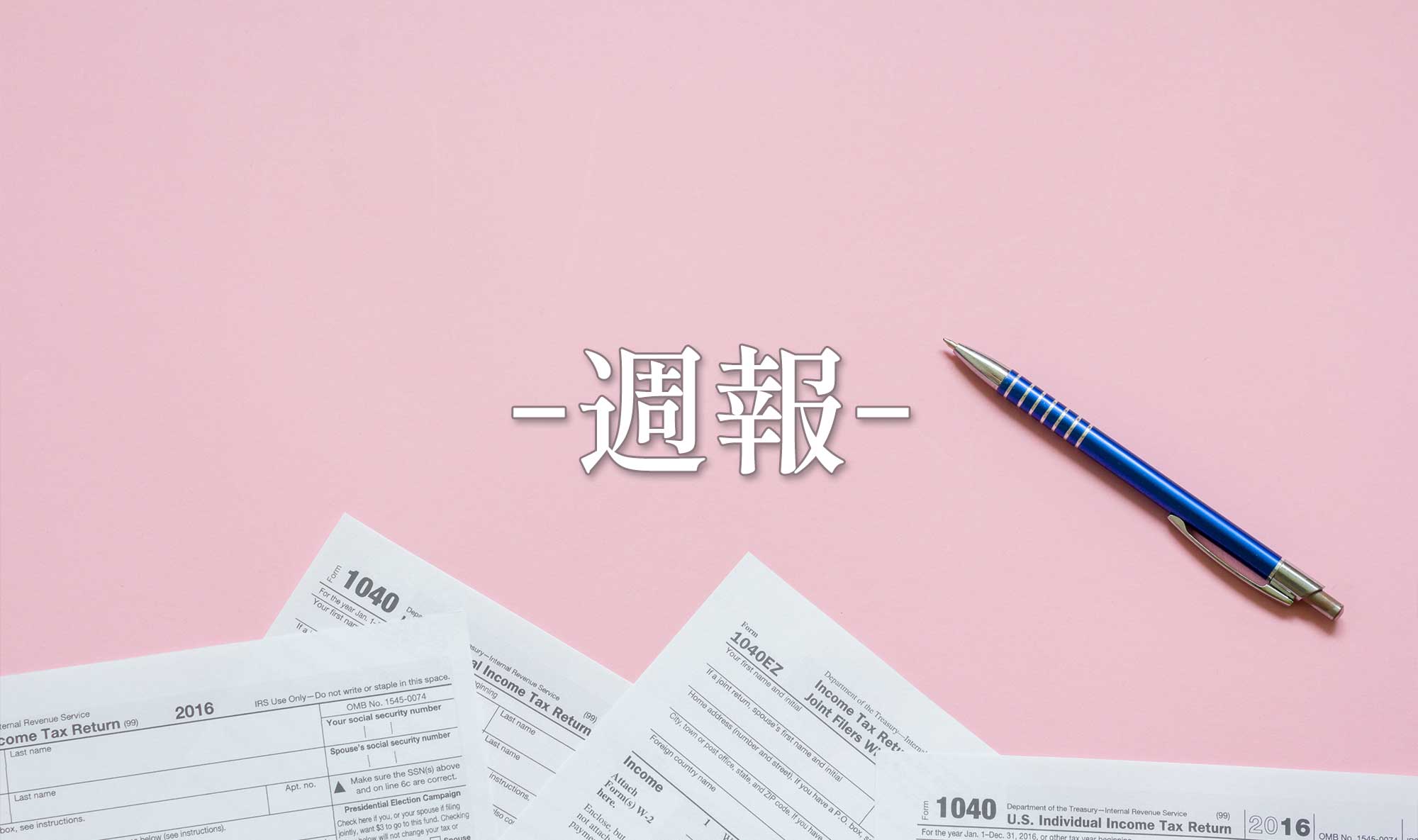  7 20 FUKUSHIMA BAPTIST CHURCH